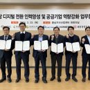 세종기술경영연구원 이미지