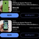 🍎 이베이 직구 성공! 감성 끝판왕 아이폰 5C 구매 후기 & 촬영 결과(작례)