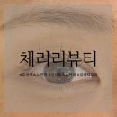 감삼동342 | [대구/달서구] 대구 죽전역 속눈썹 펌 후기 습한 날씨에 속눈썹 컬 지키기⭐️