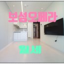 보광스타공인중개사사무소 이미지