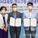 선학중학교 내 이미지