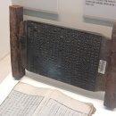 여흥세고 목판 네이버블로그