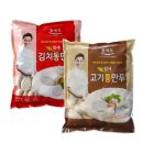 (주)풀그린
