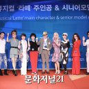 건강한 워킹, 시니어모델 이미지