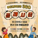 육아종합지원센터 이미지