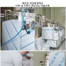 두포식품 이미지