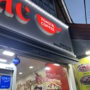 이삭토스트경리단길 이미지