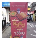 쭉빵쭈꾸미