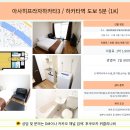 [후쿠오카 한달살기] 하카타역 근처 먼슬리맨션 월 98,000엔 캠페인🏠 이미지