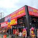 육거리삼겹살