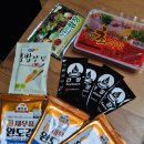 부�상회 | 노량진수산시장 대방어 시세 합리적인 포장 맛집 전남상회