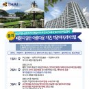골든투어여행사 이미지