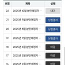 공공용 45 | 포천 공공산후조리원 비용/예약/광탈 후기
