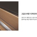 행복플러스인테리어 이미지
