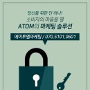우리집폰가게