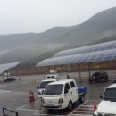 영천 태양광발전소 이미지