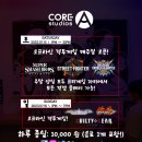(주)에이코어