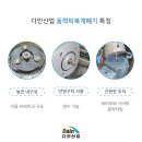 다인축사 이미지