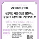 영등포구 목화마을활력소 누리방 이미지