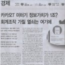 열쇠나라 이미지