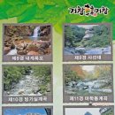 북상소정마을 이미지