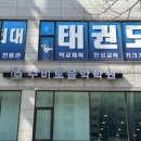 수비토음악학원 - 용인시 기흥구 동백중앙로 175 | 수비토음악학원