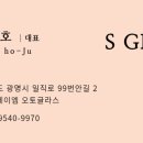 광명유리 - 남동구 경원대로 937 | 광명유리