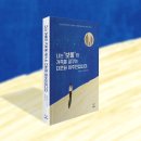 다문화이주민의꿈