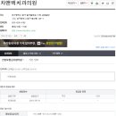 복현이튼연합치과의원 이미지