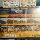 코코이찌방야 보라매점 이미지