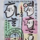 대구천재교육 이미지
