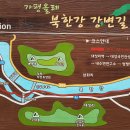 북한강강변길 티스토리