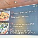 오창뼈짬뽕 이미지
