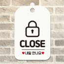 또와;내일도 이미지