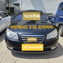 처용로 | 울산중고차수출 원칙은 차주송금