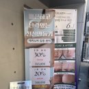황금애견샵 | [대구] 손수왁싱 : 대구황금왁싱샵 여자왁싱잘하는곳 추천 후기