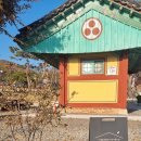 바닐라클라우드 | 용주사 화산카페 카라멜사케라또, 클라우드바닐라라떼, 아이스아메리카노,아이스크림 후기