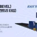 주식회사 한스글로벌