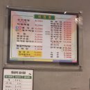 제일손수만두 이미지