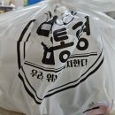밥통령 정관점 이미지
