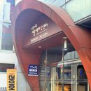 상명대학교 예술디자인대학원 | 혜화역 대학로 연극의 전설 '라이어 1탄' 관람 후기