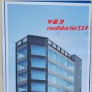 연산메디컬센터 앞 이미지