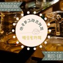 아우토그라프 이미지