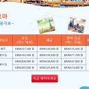 차이나국제 이미지