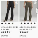 룰루레몬 댄스 스튜디오 카고 팬츠 아시아핏 후기 (ft. 사이즈, 컬러, 역시 인기템은 재입고 됩니다)