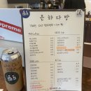 은하다방 이미지