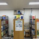 늘푸른작은도서관 이미지