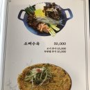 이화냉면 이미지