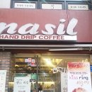 마실커피 이미지