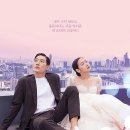 영화 &lt;대도시의 사랑법&gt; 줄거리&amp;후기